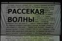 Алые паруса