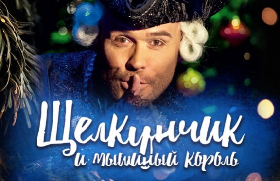 &Mcy;&acy;&kcy;&scy;&icy;&mcy; &Acy;&vcy;&iecy;&rcy;&icy;&ncy;&period; &laquo;&SHCHcy;&iecy;&lcy;&kcy;&ucy;&ncy;&chcy;&icy;&kcy;&raquo;&period; &Scy;&kcy;&acy;&zcy;&kcy;&acy; &scy; &ocy;&rcy;&kcy;&iecy;&scy;&tcy;&rcy;&ocy;&mcy;&period;