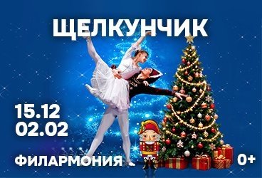 &Bcy;&acy;&lcy;&iecy;&tcy; &SHCHcy;&iecy;&lcy;&kcy;&ucy;&ncy;&chcy;&icy;&kcy;
