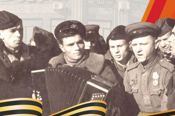Отчетный концерт Кировского колледжа музыкального искусства имени И. В. Казенина "Мы этой памяти верны"