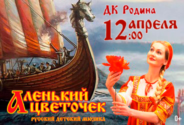 &Acy;&lcy;&iecy;&ncy;&softcy;&kcy;&icy;&jcy; &tscy;&vcy;&iecy;&tcy;&ocy;&chcy;&iecy;&kcy;&period; &Dcy;&iecy;&tcy;&scy;&kcy;&icy;&jcy; &mcy;&yucy;&zcy;&icy;&kcy;&lcy;