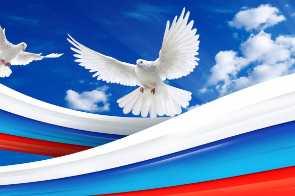 День России
