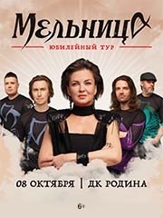 &Gcy;&rcy;&ucy;&pcy;&pcy;&acy; "&Mcy;&iecy;&lcy;&softcy;&ncy;&icy;&tscy;&acy;" &YUcy;&bcy;&icy;&lcy;&iecy;&jcy;&ncy;&ycy;&jcy; &tcy;&ucy;&rcy;