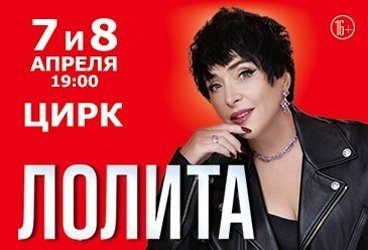 &Lcy;&ocy;&lcy;&icy;&tcy;&acy;