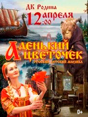 &Acy;&lcy;&iecy;&ncy;&softcy;&kcy;&icy;&jcy; &tscy;&vcy;&iecy;&tcy;&ocy;&chcy;&iecy;&kcy;&period; &Dcy;&iecy;&tcy;&scy;&kcy;&icy;&jcy; &mcy;&yucy;&zcy;&icy;&kcy;&lcy;