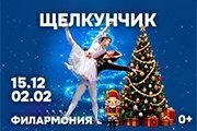 &Bcy;&acy;&lcy;&iecy;&tcy; &SHCHcy;&iecy;&lcy;&kcy;&ucy;&ncy;&chcy;&icy;&kcy;