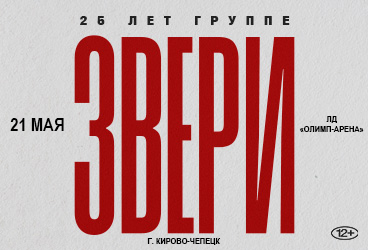 &Zcy;&vcy;&iecy;&rcy;&icy;