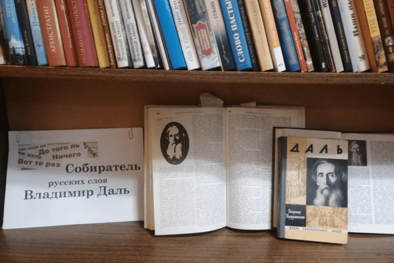 &Bcy;&icy;&bcy;&lcy;&icy;&ocy;&tcy;&iecy;&chcy;&ncy;&ycy;&jcy; &chcy;&acy;&scy; "&ZHcy;&icy;&vcy;&ocy;&iecy; &rcy;&ucy;&scy;&scy;&kcy;&ocy;&iecy; &scy;&lcy;&ocy;&vcy;&ocy; &Vcy;&period;&Icy;&period; &Dcy;&acy;&lcy;&yacy;"