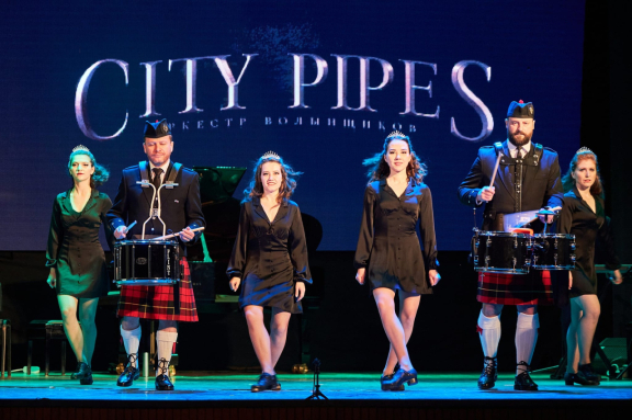 "&Icy;&rcy;&lcy;&acy;&ncy;&dcy;&scy;&kcy;&ocy;&iecy; &shcy;&ocy;&ucy; 2" &ocy;&rcy;&kcy;&iecy;&scy;&tcy;&rcy;&acy; &vcy;&ocy;&lcy;&ycy;&ncy;&shchcy;&icy;&kcy;&ocy;&vcy; "City Pipes"