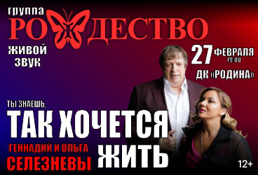 &Kcy;&ocy;&ncy;&tscy;&iecy;&rcy;&tcy; &gcy;&rcy;&ucy;&pcy;&pcy;&ycy; &Rcy;&ocy;&zhcy;&dcy;&iecy;&scy;&tcy;&vcy;&ocy; &OpenCurlyDoubleQuote;&Tcy;&ycy; &zcy;&ncy;&acy;&iecy;&shcy;&softcy;&comma; &tcy;&acy;&kcy; &khcy;&ocy;&chcy;&iecy;&tcy;&scy;&yacy; &zhcy;&icy;&tcy;&softcy;&rdquo;