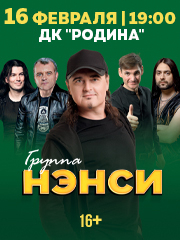 &Ncy;&ecy;&ncy;&scy;&icy; &gcy;&period; &Kcy;&icy;&rcy;&ocy;&vcy;