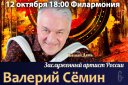 Кино по пушкинской карте киров