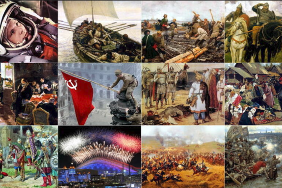 Программа «От древней Руси к новой России»