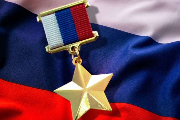 "Возьми в пример себе героя"