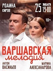 &Vcy;&acy;&rcy;&shcy;&acy;&vcy;&scy;&kcy;&acy;&yacy; &mcy;&iecy;&lcy;&ocy;&dcy;&icy;&yacy;