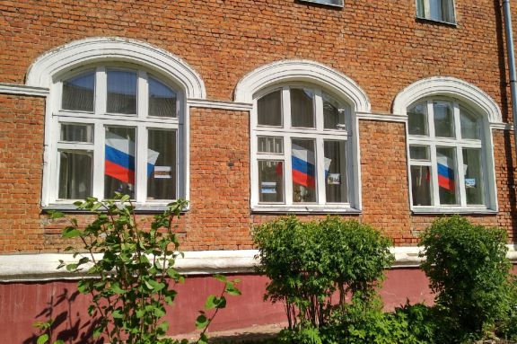 Триколор России