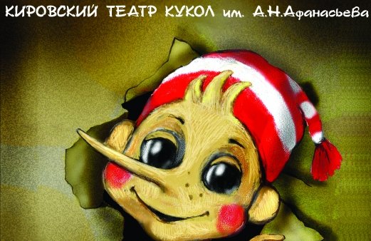 Закрытие фестиваля "Золотой ключик с праздничным мероприятием"