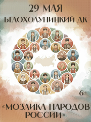 &Pcy;&ocy;&zcy;&ncy;&acy;&vcy;&acy;&tcy;&iecy;&lcy;&softcy;&ncy;&acy;&yacy; &pcy;&rcy;&ocy;&gcy;&rcy;&acy;&mcy;&mcy;&acy; "&Mcy;&ocy;&zcy;&acy;&icy;&kcy;&acy; &ncy;&acy;&rcy;&ocy;&dcy;&ocy;&vcy; &Rcy;&ocy;&scy;&scy;&icy;&icy;"