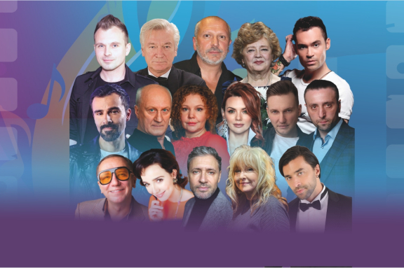 Гала-концерт церемонии закрытия фестиваля «Киномелодия - 2025»