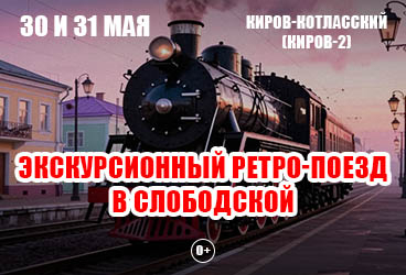 &Ecy;&kcy;&scy;&kcy;&ucy;&rcy;&scy;&icy;&ocy;&ncy;&ncy;&ycy;&jcy; &Rcy;&iecy;&tcy;&rcy;&ocy;-&pcy;&ocy;&iecy;&zcy;&dcy; &vcy; &Scy;&lcy;&ocy;&bcy;&ocy;&dcy;&scy;&kcy;&ocy;&jcy;