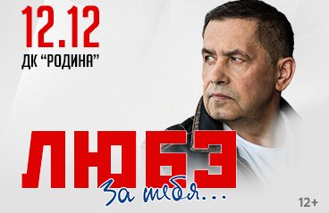 &Lcy;&YUcy;&Bcy;&Ecy; &laquo;&Zcy;&acy; &tcy;&iecy;&bcy;&yacy;&period;&period;&period;&raquo;