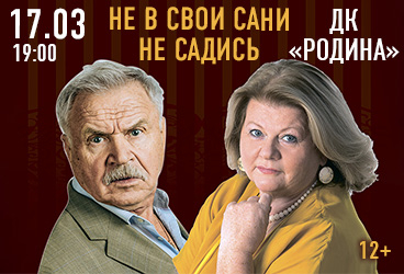 &Scy;&pcy;&iecy;&kcy;&tcy;&acy;&kcy;&lcy;&softcy; &laquo;&Ncy;&iecy; &vcy; &scy;&vcy;&ocy;&icy; &scy;&acy;&ncy;&icy; &ncy;&iecy; &scy;&acy;&dcy;&icy;&scy;&softcy;&raquo;