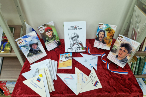 &Gcy;&iecy;&rcy;&ocy;&icy; &Rcy;&ocy;&scy;&scy;&icy;&icy;