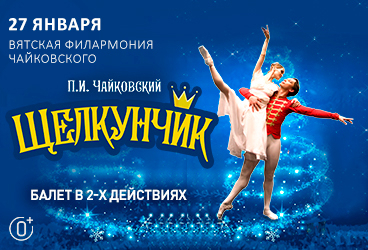 &Bcy;&acy;&lcy;&iecy;&tcy; "&SHCHcy;&iecy;&lcy;&kcy;&ucy;&ncy;&chcy;&icy;&kcy;"&period; &Tcy;&iecy;&acy;&tcy;&rcy; "&Rcy;&ucy;&scy;&scy;&kcy;&icy;&jcy; &Mcy;&ocy;&scy;&kcy;&ocy;&vcy;&scy;&kcy;&icy;&jcy; &bcy;&acy;&lcy;&iecy;&tcy;"