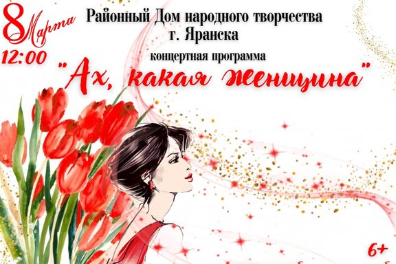 "&Acy;&khcy;&comma; &kcy;&acy;&kcy;&acy;&yacy; &zhcy;&iecy;&ncy;&shchcy;&icy;&ncy;&acy;"&period; &Kcy;&ocy;&ncy;&tscy;&iecy;&rcy;&tcy;&ncy;&acy;&yacy; &pcy;&rcy;&ocy;&gcy;&rcy;&acy;&mcy;&mcy;&acy;