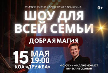 &Icy;&lcy;&lcy;&yucy;&zcy;&icy;&ocy;&ncy;&ncy;&ocy;&iecy; &SHcy;&ocy;&ucy; &Dcy;&ocy;&bcy;&rcy;&ocy;&jcy; &Mcy;&acy;&gcy;&icy;&icy;