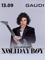 XOLIDAYBOY