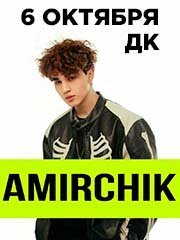 Amirchik