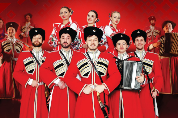 Московский казачий ансамбль песни и танца