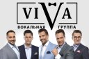 Вокальная группа "VIVA"