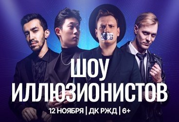 &SHcy;&ocy;&ucy; &icy;&lcy;&lcy;&yucy;&zcy;&icy;&ocy;&ncy;&icy;&scy;&tcy;&ocy;&vcy; "&Ncy;&icy;&kcy;&acy;&kcy;&icy;&khcy; &Scy;&iecy;&kcy;&rcy;&iecy;&tcy;&ocy;&vcy;"