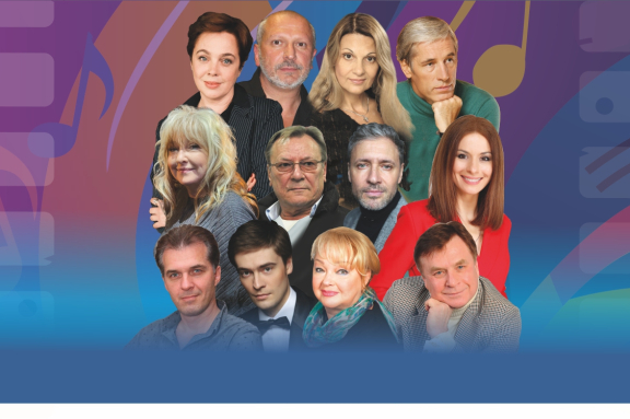 Гала-концерт церемонии открытия фестиваля «Киномелодия - 2025»