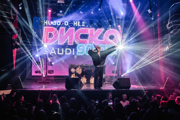 Новогоднее Dиско 90-00х