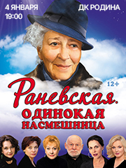 &Scy;&pcy;&iecy;&kcy;&tcy;&acy;&kcy;&lcy;&softcy; &laquo;&Rcy;&acy;&ncy;&iecy;&vcy;&scy;&kcy;&acy;&yacy;&period; &Ocy;&dcy;&icy;&ncy;&ocy;&kcy;&acy;&yacy; &ncy;&acy;&scy;&mcy;&iecy;&shcy;&ncy;&icy;&tscy;&acy;&raquo;