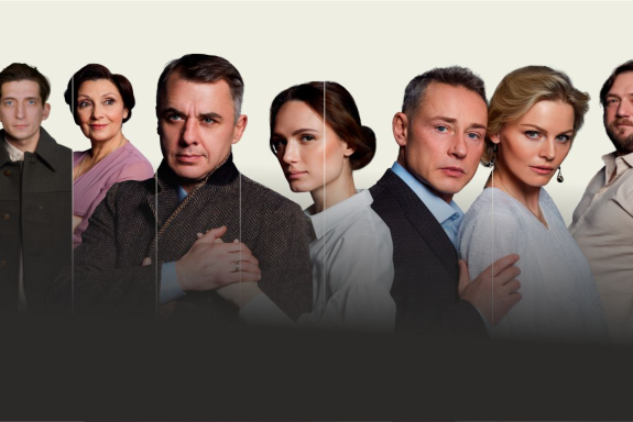Спектакль "Осенний роман" 14.05.2026 г. Киров ДК Родина