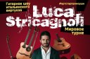 Luca Stricagnoli
