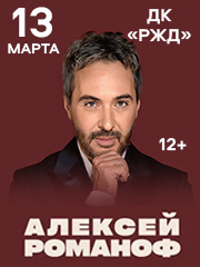 &Acy;&Lcy;&IEcy;&Kcy;&Scy;&IEcy;&Jcy; &Rcy;&Ocy;&Mcy;&Acy;&Ncy;&Ocy;&Fcy; &Bcy;&ocy;&lcy;&softcy;&shcy;&ocy;&jcy; &kcy;&ocy;&ncy;&tscy;&iecy;&rcy;&tcy;