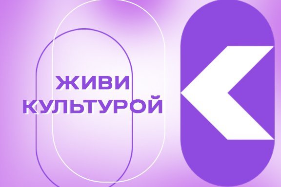 Программа "Твоё время"
