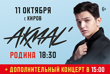 &Acy;&kcy;&mcy;&acy;&lcy;&softcy;