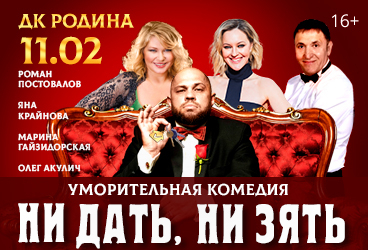 &Ucy;&mcy;&ocy;&rcy;&icy;&tcy;&iecy;&lcy;&softcy;&ncy;&acy;&yacy; &kcy;&ocy;&mcy;&iecy;&dcy;&icy;&yacy; "&Ncy;&icy; &dcy;&acy;&tcy;&softcy;&comma; &ncy;&icy; &zcy;&yacy;&tcy;&softcy;&excl;"