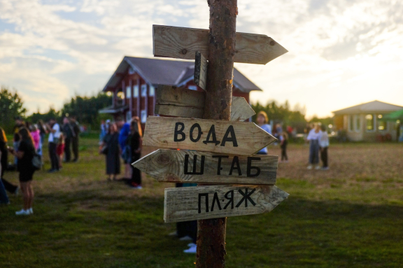 Фестиваль "Рок над Вяткой"