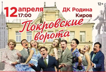 &Pcy;&ocy;&kcy;&rcy;&ocy;&vcy;&scy;&kcy;&icy;&iecy; &vcy;&ocy;&rcy;&ocy;&tcy;&acy;&period; &Mcy;&ucy;&zcy;&ycy;&kcy;&acy;&lcy;&softcy;&ncy;&acy;&yacy; &kcy;&ocy;&mcy;&iecy;&dcy;&icy;&yacy;