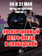 &Ecy;&kcy;&scy;&kcy;&ucy;&rcy;&scy;&icy;&ocy;&ncy;&ncy;&ycy;&jcy; &Rcy;&iecy;&tcy;&rcy;&ocy;-&pcy;&ocy;&iecy;&zcy;&dcy; &vcy; &Scy;&lcy;&ocy;&bcy;&ocy;&dcy;&scy;&kcy;&ocy;&jcy;