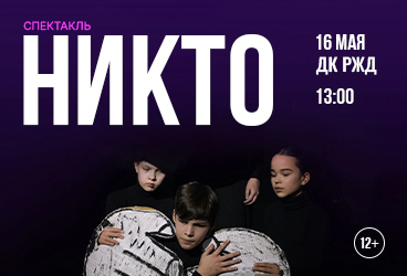 &Scy;&pcy;&iecy;&kcy;&tcy;&acy;&kcy;&lcy;&softcy; "&Ncy;&Icy;&Kcy;&Tcy;&Ocy;"