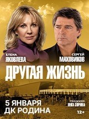 &Scy;&pcy;&iecy;&kcy;&tcy;&acy;&kcy;&lcy;&softcy; &laquo;&Dcy;&rcy;&ucy;&gcy;&acy;&yacy; &zhcy;&icy;&zcy;&ncy;&softcy;&raquo;
