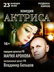&Scy;&pcy;&iecy;&kcy;&tcy;&acy;&kcy;&lcy;&softcy; "&Acy;&kcy;&tcy;&rcy;&icy;&scy;&acy;"